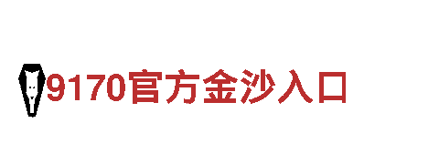 贝博bb平台米乐软件-专业观光旅游企业